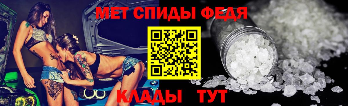 АМФ Розовый Клин