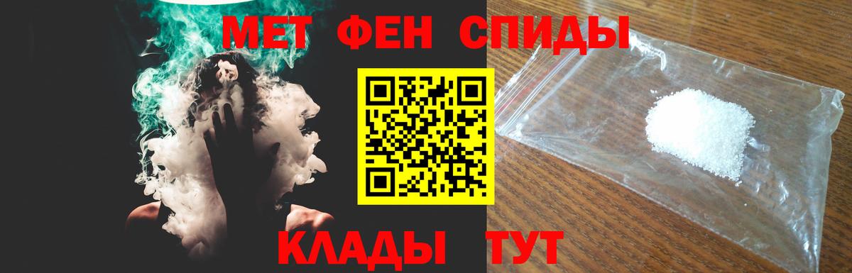 Клин  АМФ  Amphetamine  АМФ Розовый  Вход с VPN 