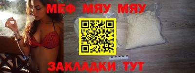 тгк Кунгур