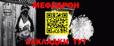 скорость mdpv Кумертау