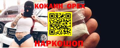 бутик Кулебаки