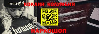 тгк Кунгур