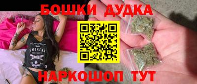 бутик Кулебаки