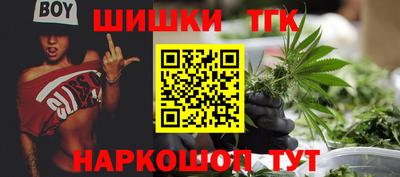 бутик Кулебаки