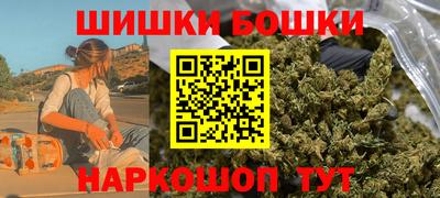 бутик Кулебаки