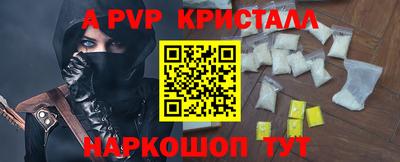 скорость mdpv Кумертау