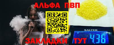 бутик Кулебаки