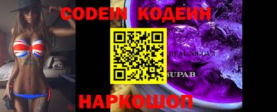 бутик Кулебаки