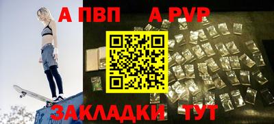тгк Кунгур