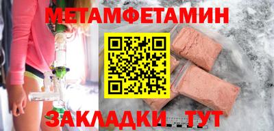скорость mdpv Кумертау