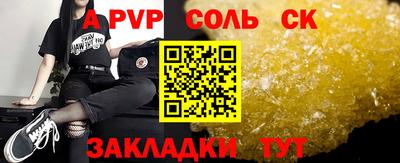 скорость mdpv Кумертау