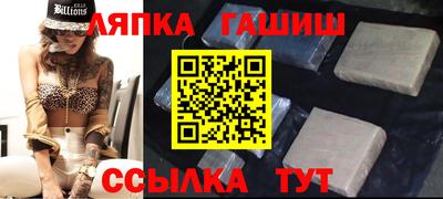 тгк Кунгур