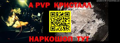 тгк Кунгур