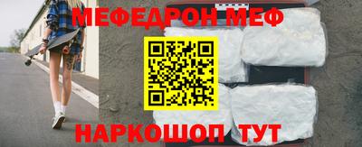 скорость mdpv Кумертау