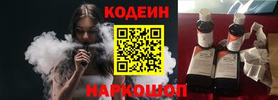 бутик Кулебаки
