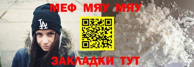 тгк Кунгур