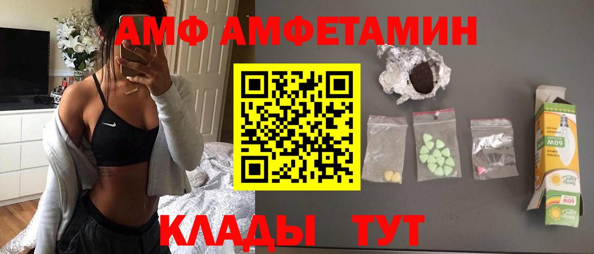 МЕТАМФЕТАМИН Methamphetamine Клин