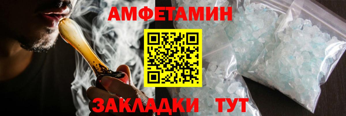Клин  Cocaine  Бошки Шишки  ГЕРОИН  Меф МЯУ МЯУ   Alpha PVP СОЛЬ   Вход с VPN  Конопля  Гашиш 