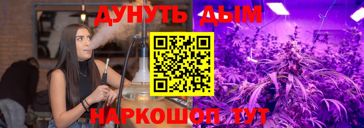 Каннабис VHQ  Канабис VHQ  Вход с VPN  Клин  МАРИХУАНА THC 21%  МАРИХУАНА AK-47 